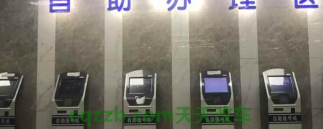 行驶证丢失如何补办需要带什么(开车需要行驶证么)  第1张