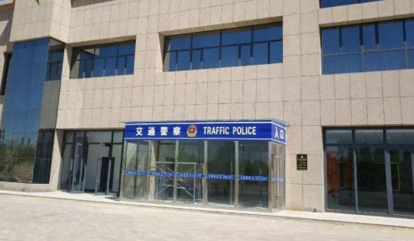 揭秘一下：运动外观套件是什么意思(车辆办理备案手续需要去哪里)  第3张