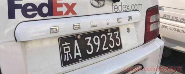 黑牌车是什么车辆(黑牌照车辆有什么特权)  第1张