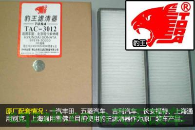 问答：机油滤清器更换技巧_什么是机油滤清器更换技巧  第13张