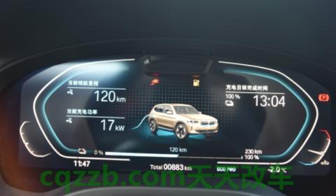 车上regen是什么意思(纯电版本车辆行驶需要注意什么)  第3张