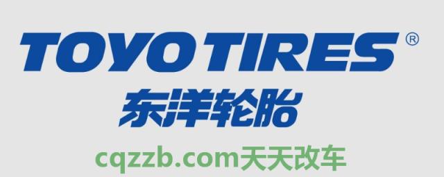 toyo轮胎是什么牌子(东洋轮胎质量怎么样)