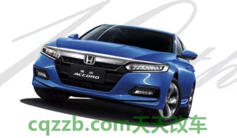 accoro广汽本田叫什么(现出售的本田雅阁车型有几个排量发动机)  第2张