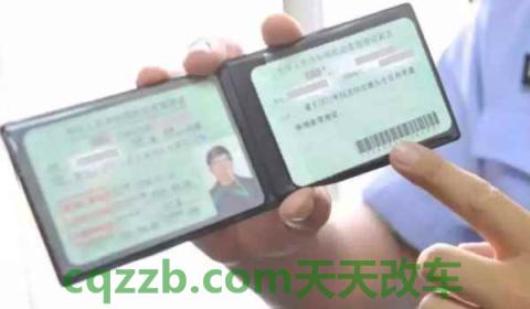 驾驶证和身份证一起丢了怎么办(机动车驾驶证使用注意事项)  第2张