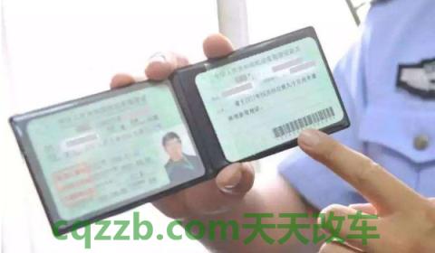 换驾驶证是自带还是现场照(驾驶证相片可以私自更换吗)  第3张