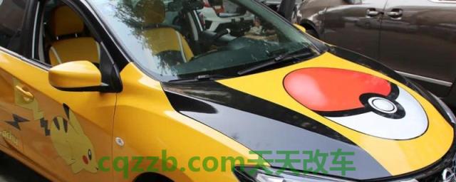 讲解一下：车子改色备案需要提交什么材料(机动车辆颜色怎么改装不需要办理备案登记手续)