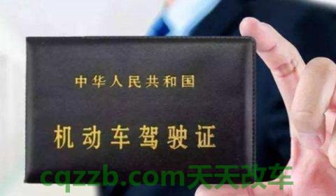 分享：驾驶证c6能开什么车(机动车驾驶证如何获得)  第2张