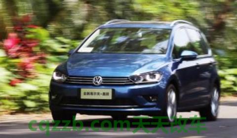 高尔夫属于一汽大众还是上海大众(高尔夫车型的参数配置)  第2张