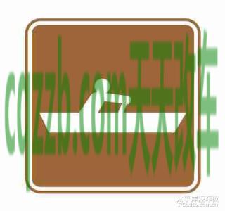 问题：划船标志_什么是划船标志  第2张