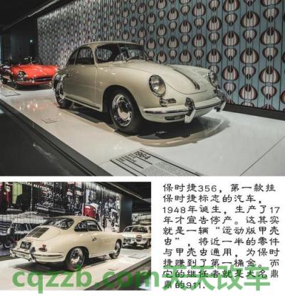 汽车知识：大众和保时捷现在什么关系 大众甲壳虫发动机好在哪里