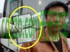 分享:a3驾驶证能开什么车_交通问题 第2张