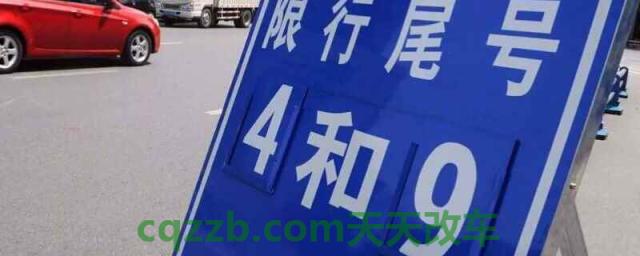 限号出行如何避免被拍(车辆违章违法行为最晚的处理时间)