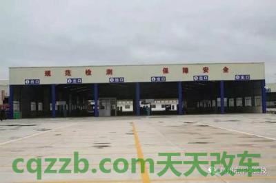 有关：湘潭的机动车检测站 湘潭机动车检测站能处理违章吗  第2张