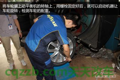 有关:轮毂轮胎更换技巧_什么是轮毂轮胎更换技巧 第18张