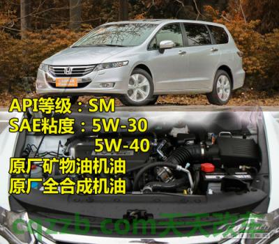 简单说说:日韩车型机油标准_什么是日韩车型机油标准 第10张
