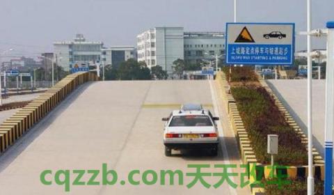 科目二坡道定点停车扣分标准(科目二坡道定点停车需要使用手刹车吗)  第2张