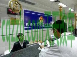 汽车有关：驾驶证年检地址_交通问题