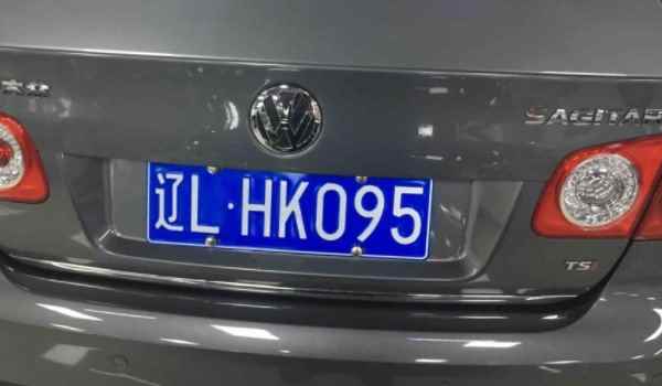 二手车上牌要多久(二手机动车辆购买需要注意什么)  第3张