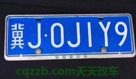 承德车牌号是什么开头(承德车辆有违章可以在外地处理吗)  第3张