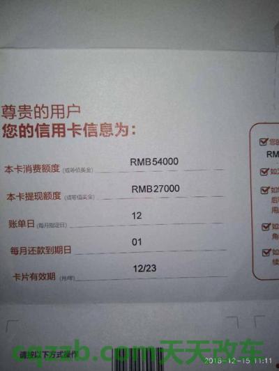 汽车分享：广发车主卡额度多少 广发车主卡额度多少合适  第2张