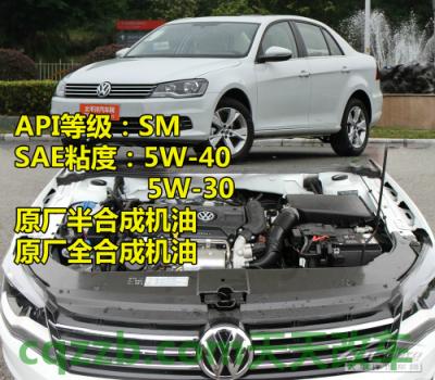 分享：欧美车型机油标准_什么是欧美车型机油标准  第38张