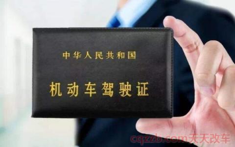 驾驶证能开酒店房间吗(买车需要驾驶证才可以买吗)  第2张