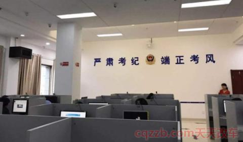 科四在哪预约考试(科目四考试又叫做什么)  第3张