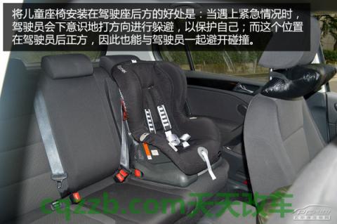 了解：儿童座椅使用误区_什么是儿童座椅使用误区  第11张