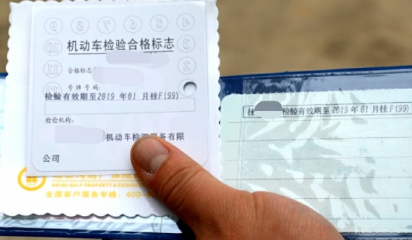 车子年检需要本人去吗(机动车辆最晚年审正常时间)  第2张