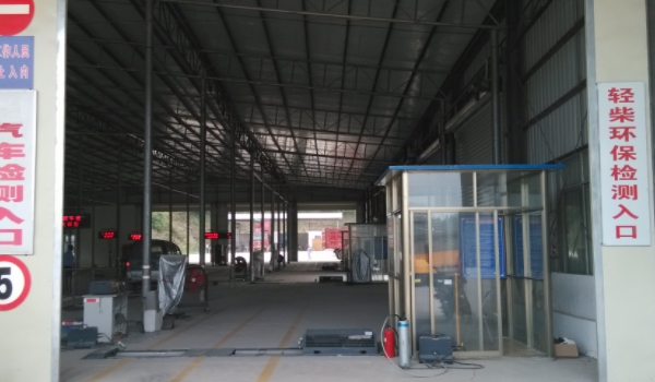 机动车检验合格标志几年换一次(机动车辆年检有几种方式)  第3张