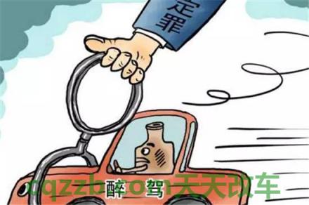 了解：2019醉酒驾驶拘留多少天_交通问题