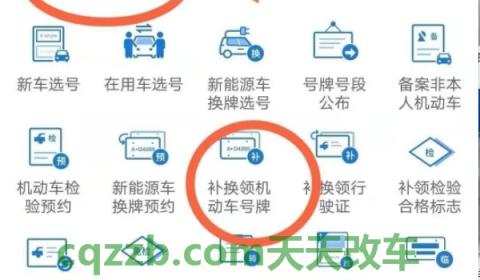 淮南车牌是什么字母(车辆号牌丢失补办收费吗)  第2张