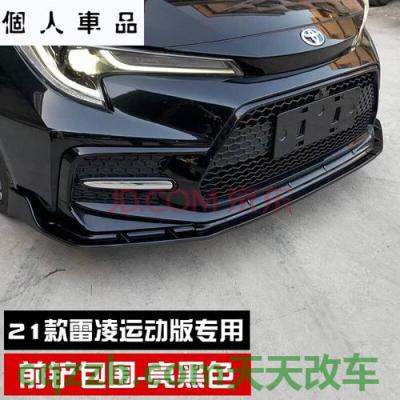 解答：运动版包围_什么是运动版包围