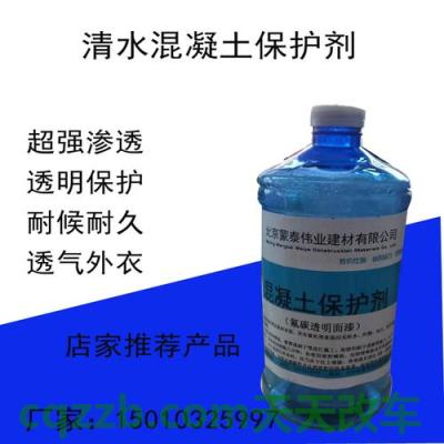 了解：保护剂_什么是保护剂  第2张