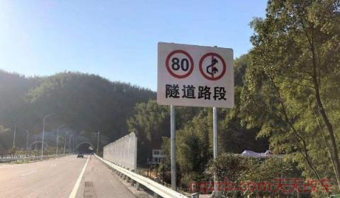 在国道如何停车休息(国道限速多少公里每小时)  第2张