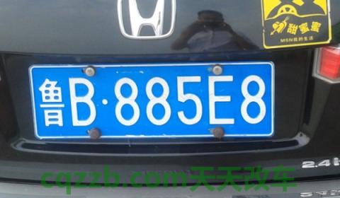 想换车牌号又不换车主可以吗(机动车辆车牌可以保留吗)  第3张