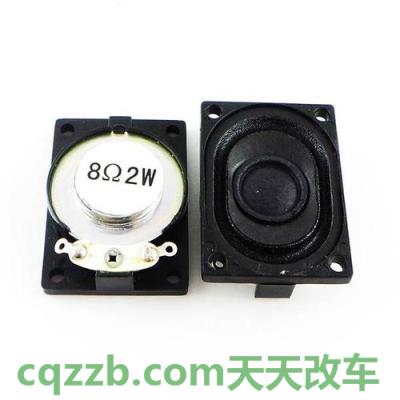 疑问：扬声器数量_什么是扬声器数量  第2张