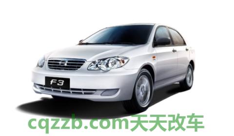 谈一谈:比亚迪f3油箱多少升(比亚迪f3的底盘转向系统是什么) 第2张