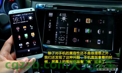 分享：杰德智能屏系统_什么是杰德智能屏系统  第8张