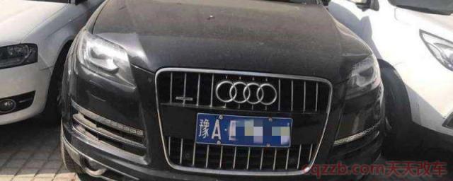 豫z是河南哪里的牌照(河南省牌照能到其他地区形式吗)  第1张