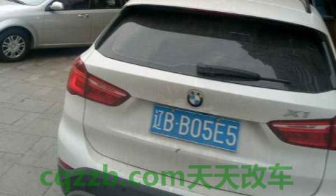 辽m是辽宁省哪个城市的车牌号(辽宁省车辆可以进入北京地区吗)  第3张