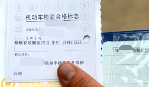 验车去哪里验车(车辆年检最晚的时间是多久) 第3张