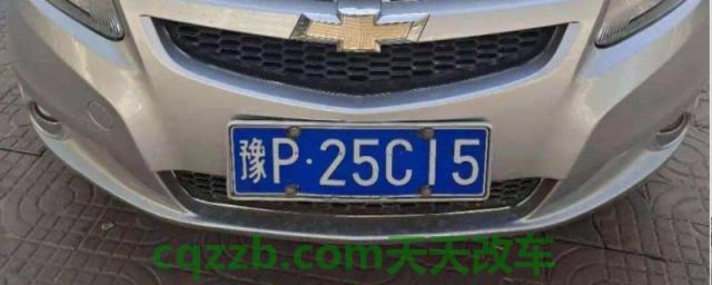 聊聊：周口车牌号是豫什么(机动车辆号牌丢失在哪里补办)