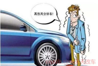 长时间不开车怎么热车(开车前有必要热车吗)  第2张