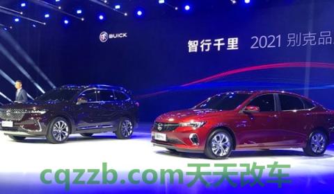 探讨一下：别克哪个国家产的(别克威朗的车身尺寸数据是什么)  第2张