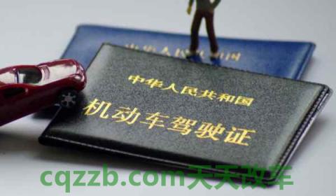 驾校考试怎么预约考试(机动车驾驶证相关科目不预约能考试吗)  第3张