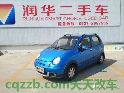 原来：乐驰1.2油耗多少钱一公里 乐驾行车记录仪使用手册  第2张