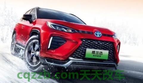 丰田新能源车有哪几款(威兰达新能源的车身尺寸数据是什么)  第3张