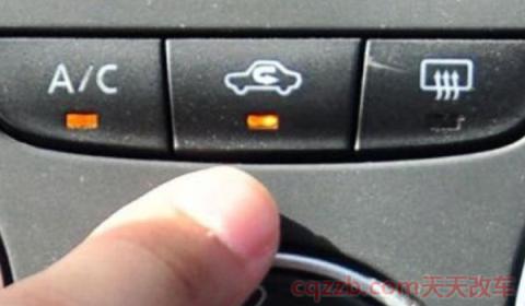 小车空调间歇制冷什么原因(小车空调使用的注意事项) 第2张