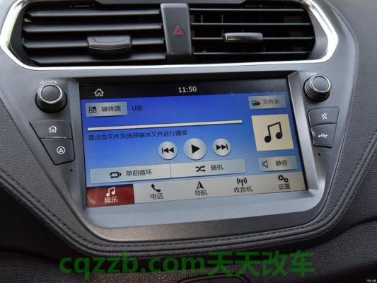 有关:福睿斯的儿童锁按键在哪点 福睿斯1.0T的性能怎么样及其整体简介 第2张